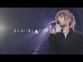 GARNET CROW「君の家に着くまでずっと走ってゆく」first livescope ver.