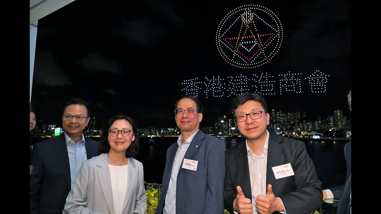 Lo Pan Festival Drone Light Show 2025