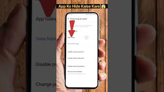App Ko Hide Kaise Kare😱 || 2026 New Trick!🔥 || #hide #app