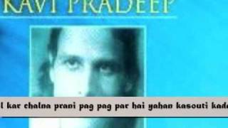 दूसरो का दुखड़ा दूर करनेवाले Dusro Ka Dukhda Door Karnewale Lyrics in Hindi