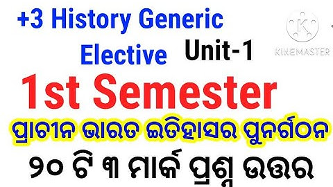 +3 1st Semester History Generic Elective-1 | Unit-1 | 3 Marks Short Questions with Answers |