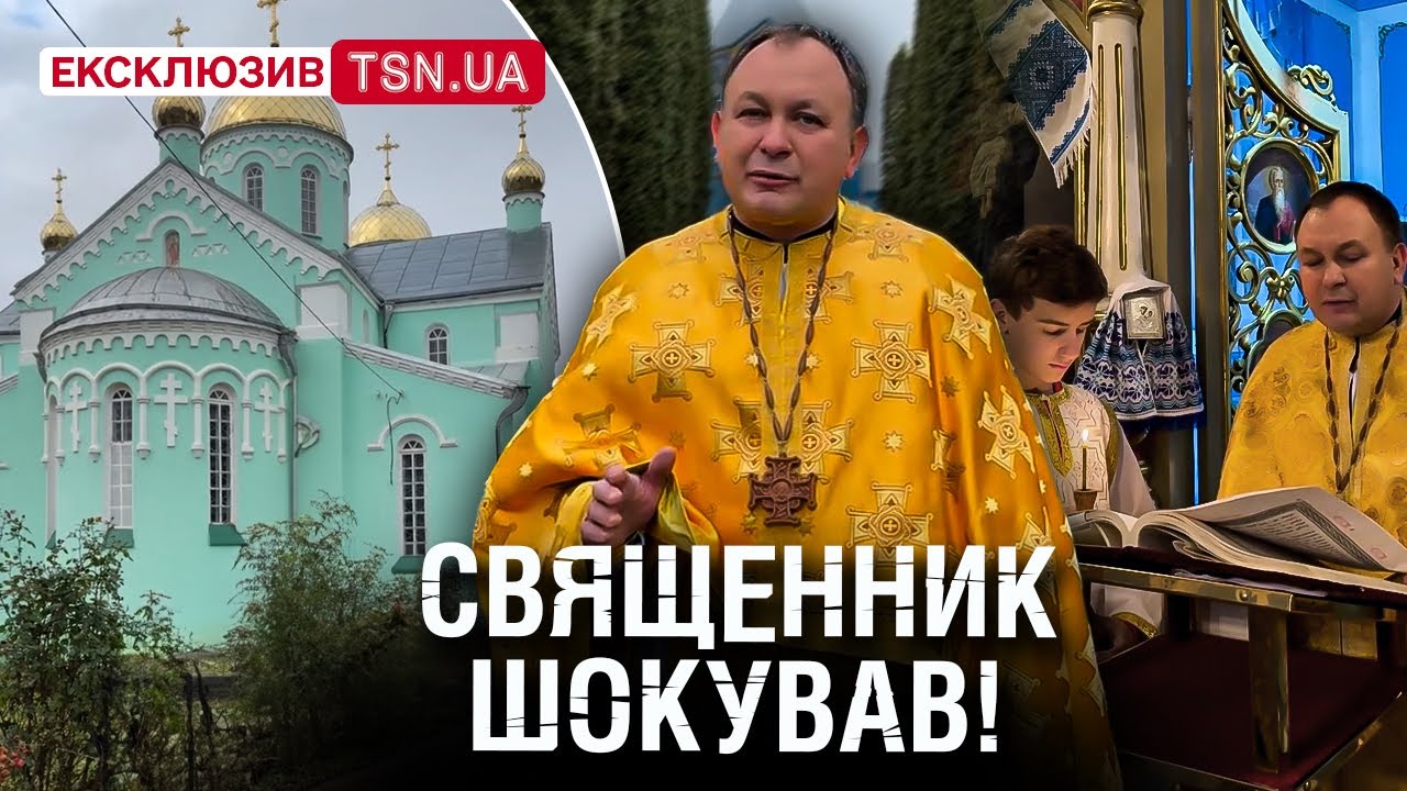 ОЛЕКСІЙ ФІЛЮК ВІДПОВІДАЄ на ТОП НАЙДИВНІШИХ ПИТАНЬ СВЯЩЕННИКУ: ТАКОГО ВИ ЩЕ НЕ ЧУЛИ!