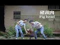 Pig Head ▍花了一天時間鹵出來的豬頭肉，看著家人吃的很過癮，一切都值了 ▍Lizhangliu Channel