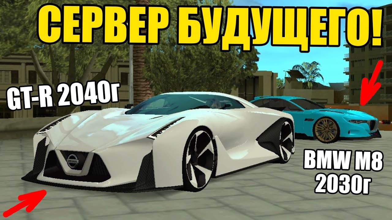 Машины для мта сервера