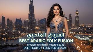 Ya Hayati – Soft Arabic Love Song (Romantic & Relaxing Vibes) screenshot 2