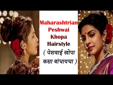 ILHWindianlonghairworld on Instagram How to Desi Style Knot Hair Bun  Hairstyle Tutorial  Desi Juda  Marathi Ambada Khopa Hairstyle  Hair Bun  Full Video Link