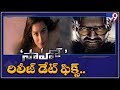 Prabhas's Saaho Grand Release On August 30 - TV9