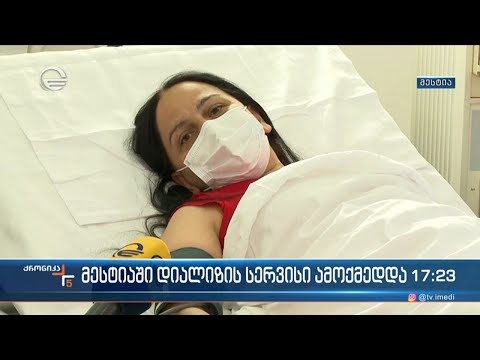 ქრონიკა 17:00 საათზე - 6 მაისი, 2022 წელი