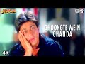 Ghoongte Mein Chanda | Shahrukh Khan | Madhuri Dixit | Johnny | Udit Narayan | Koyla | 90