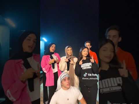 جدید تيك توك انس الشايب مع رحمة ورغده وروان ونور مار لايفوتكم