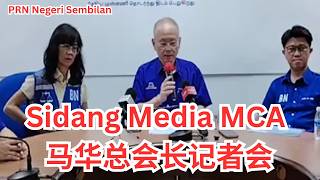 (PRN N.Sembilan) Sidang Media Presiden MCA 马华总会长魏家祥针对森美兰州选举召开记者会