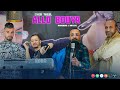 Cheb TaLel عودة صاحب أغنية ألو ما 115 و الظلمة ALLÔ BOUYA Marouane L Artiste CLiP Officiel Cheb TaLel عودة صاحب أغنية ألو ما 115 و الظلمة ALLÔ BOUYA Marouane L Artiste CLiP Officiel