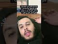 مراسي إيه دا أنا آخر مرا صيفت علي المجاري إلي قدام بيتنا