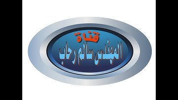 الشيخ اسلام الغواب سورة النساء من ديروط المحموديه 26 5 2016تحياتى سالم رحاب