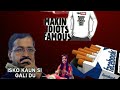 Facebook Youtube Epic Roast Full Gaali Facebook Youtube Epic Roast Full Gaali