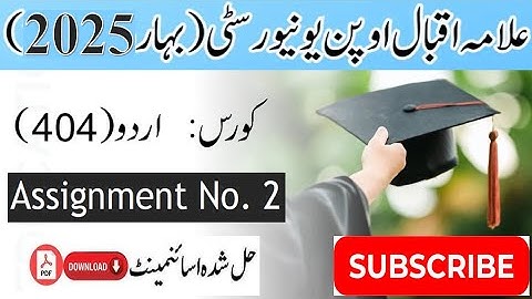 AIOU Code 404 Solved Assignment No. 2 Spring 2025 || Subject: Urdu || Level: B.Com/ BA