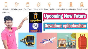 Devdut application | अपकमिंग न्यू फ्यूचर। Play video friends #RaeesIndiaall