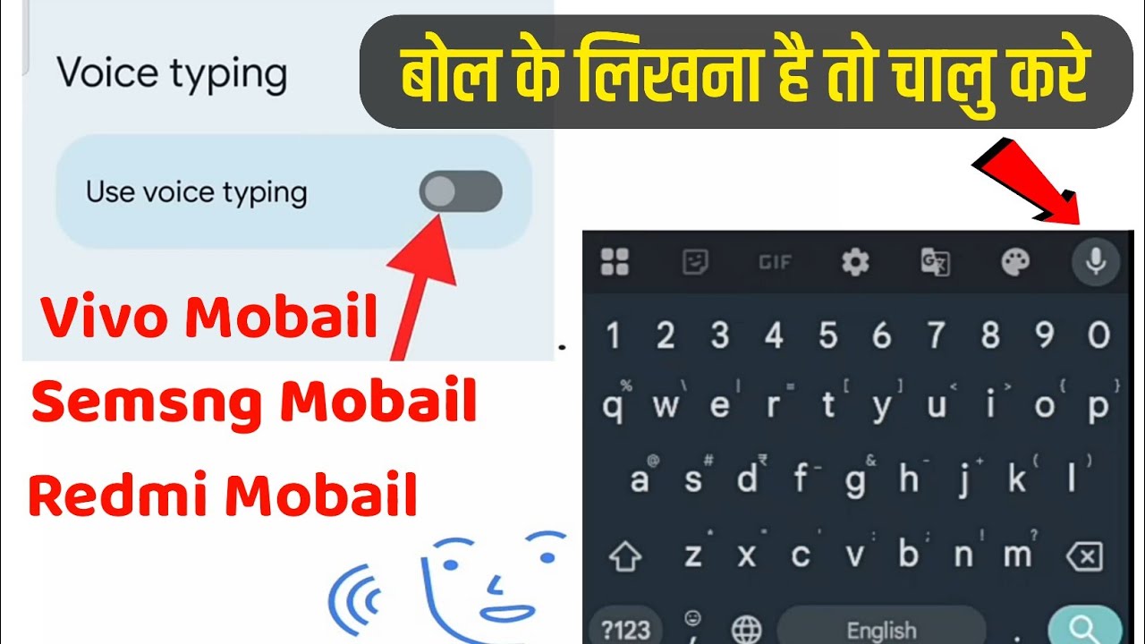 How To Enable Keyboard Use Voice Typing Setting | Google keyboard ...