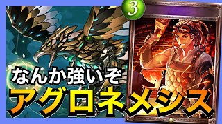 【シャドバ】職人の一念が最強すぎてゴリ押しアグロができちゃうぞ！【シャドウバース/Shadowverse】