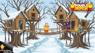 Download Lagu খাদের উপরে গাছের ঘর এবং ঠান্ডা বাতাস, গোপাল দাদার অনন্য বাড়ি | Gopal Bhar | গোপাল ভর | New Episode MP3