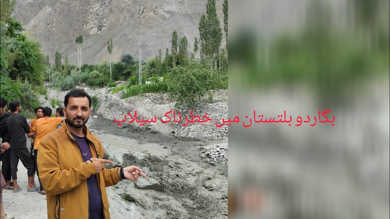 بگاردو بلتستان میں بہت بڑا سیلاب 👉👉