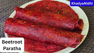 Beetroot Paratha | Beetroot Roti | Healthy Paratha | How to make Beetroot Paratha | Healthy Recipe