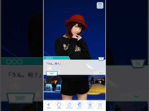 乃木恋　届けこの想い　若月佑美