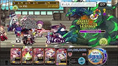 メルスト 降臨のパーティーと立ち回りをザックリ紹介しました Mercstori Youtube メルスト 降臨のパーティーと立ち回りをザックリ紹介しました Mercstori Youtube