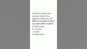 ccc exam September 2022|| ccc important question answer in hindi 🔥