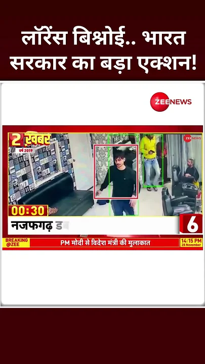 Shorts: लॉरेंस बिश्नोई.. भारत सरकार का बड़ा एक्शन! Lawrence Bishnoi Gang Member Deport | Delhi Police