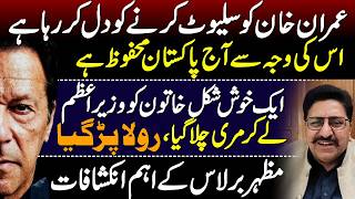 Mazhar Barlas Shares Big Stories — Major Developments Inside