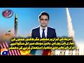 Reports of the U.S. preparing attacks on Iran; hypersonic missiles have been acquired -Watch details