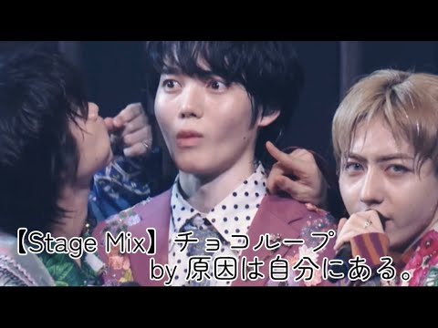 【Stage Mix】チョコループ by原因は自分にある。
