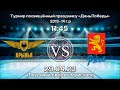 Хоккейный матч ХК КРЫЛЬЯ VS ХК РЖЕВ | ТУРНИР КО ДНЮ ПОБЕДЫ | 2013-14 Г.Р