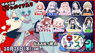 なるみゆう Vtuberデータベース Vtuber Post ブイチューバーポスト