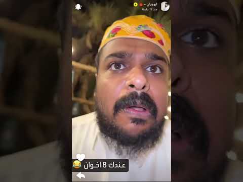 مرات أبو عمره وصلت للشهر 13 ولسه مولدتش ابوريان