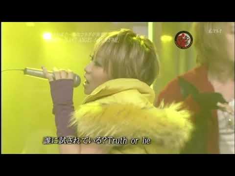 倖田來未   LAST ANGEL feat 東方神起