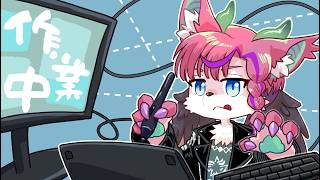 【作業雑談】久しぶりの朝枠作業！！【桜雅イルク / #Vtuber】