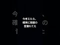 コネクト ティーダのち〇ぽ気持ちよすぎだろ!