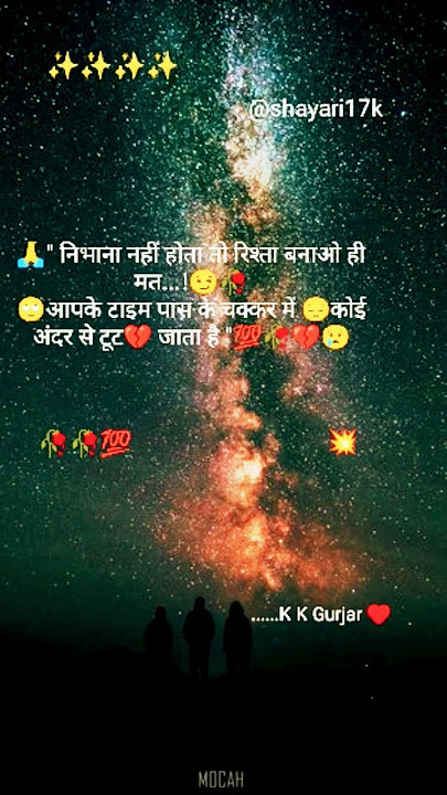 🥀time pass ke liye Dil se mat khelo💔 #sadstatus😢 #shorts #shayari🥀 #broken💯 #viral🔥🔥🔥 #ytshorts🥀💔🥺