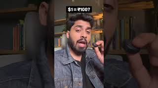 Rupee Is Falling! Who cares