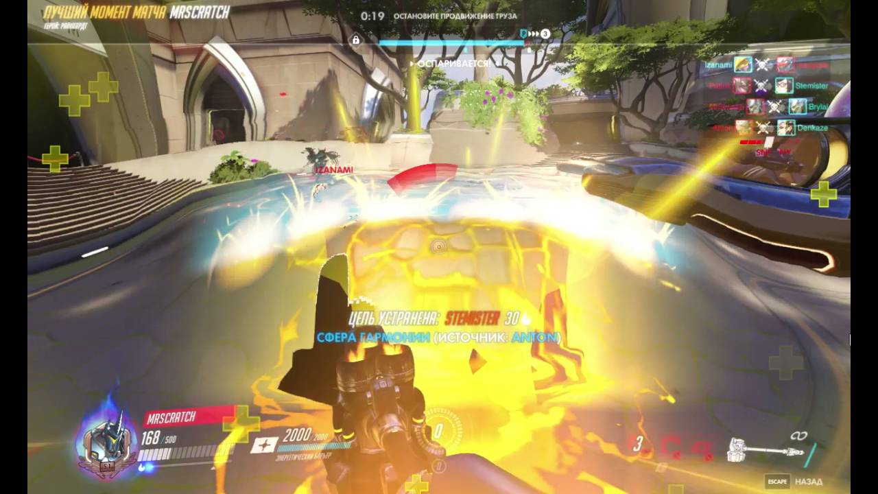 Overwatch - Reinhardt (MrScratch)