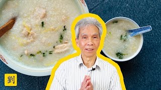 The Perfect Congee (鸡粥) | Preserving my dad's recipe!