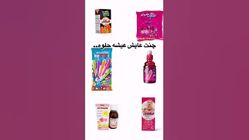 شجابني لهذا الدرب 