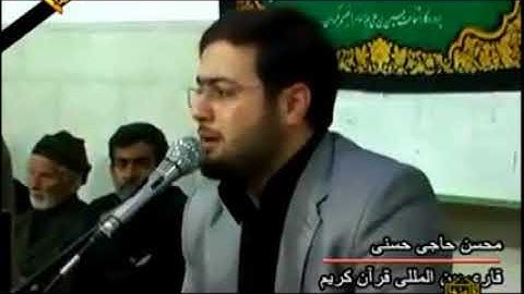 الزخرف {وَقِيلِهِ يَا رَبِّ إِنَّ هَؤُلَاءِ قَوْمٌ لَا يُؤْمِنُونَ} القارئ محسن حسني كاركر