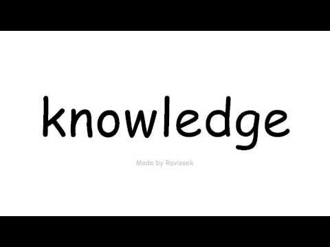 ინგლისური ენის შესწავლა   ცოდნა