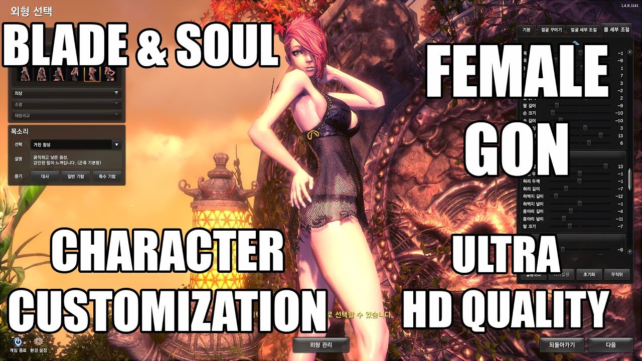 blade soul online 2 0 female gon character creation 1080p hd by