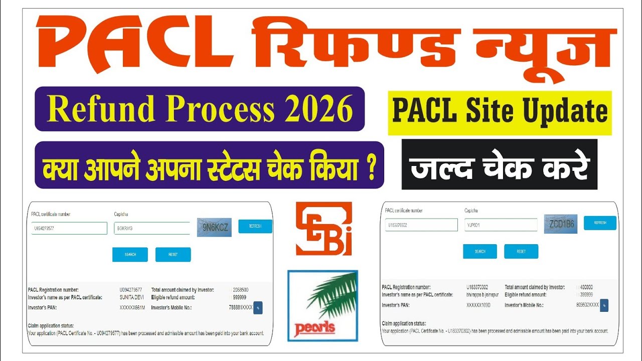 PACL Refund News 2026 ! क्या आप ने अपना PACL पॉलिसी का स्टेटस चेक किया ...