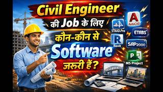 Civil Engineer की career/Job के लिए कौन-कौन से Software जरूरी हैं? screenshot 5
