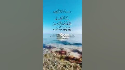 أرح سمعك 🥀قارئ: عبد الله الموسى 🍃حالات واتس آب.